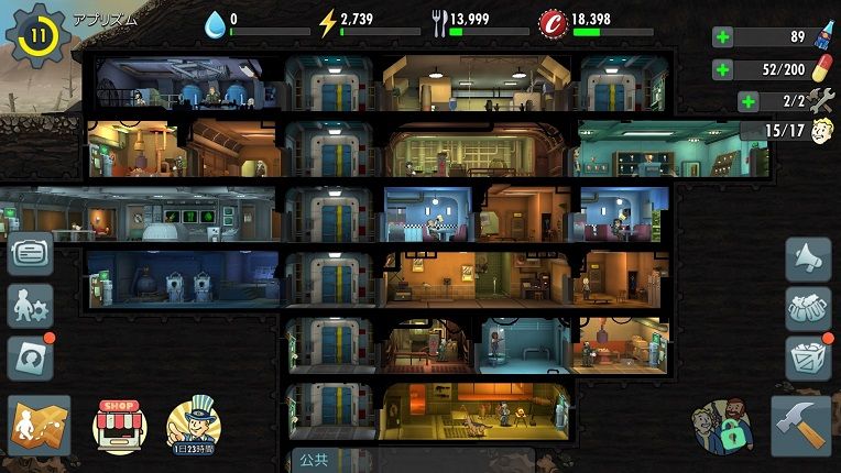 フォールアウトシェルターオンラインのシェルター画像