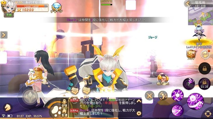 ラストエトワール