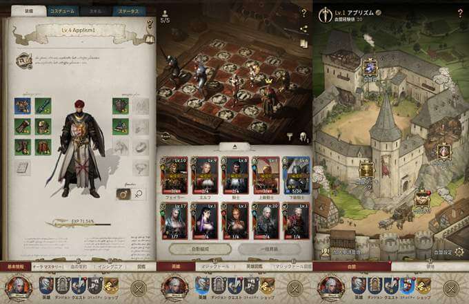 JourneyofMonarch君主の道のゲームコンテンツ画像