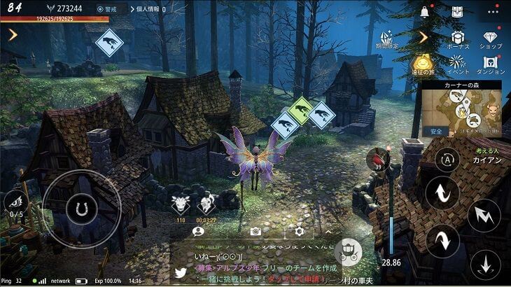 アーサーの伝説のオープンワールド風景