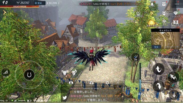 アーサーの伝説で上空から街を見下ろしている画像