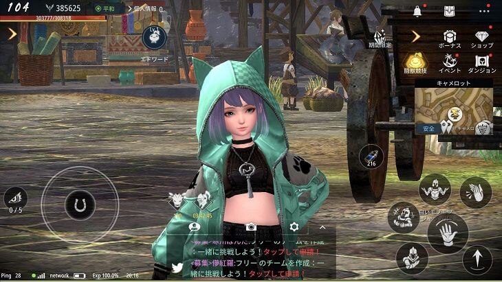 アーサーの伝説でネコ耳パーカーで街中にいるキャラクター画像