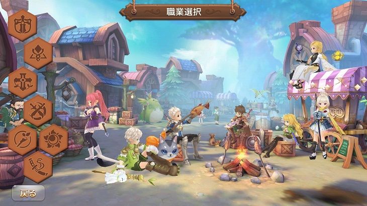 アッシュテイルの初期職業選択画面