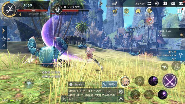 幻想神域2-Evolutionのバトルアクション画像