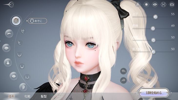 AZUREA-空の唄-のキャラメイク