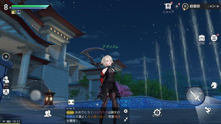 AZUREA-空の唄-の世界で佇むキャラクター