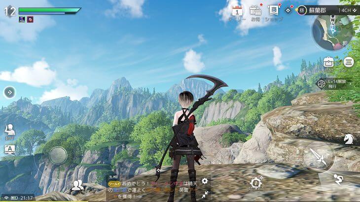 AZUREA-空の唄-のオープンワールド