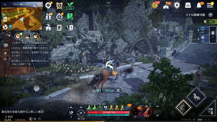 黒い砂漠モバイルで馬に乗って移動している画像