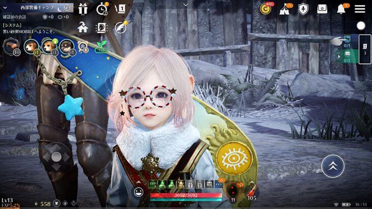 黒い砂漠モバイルのキャラクター画像