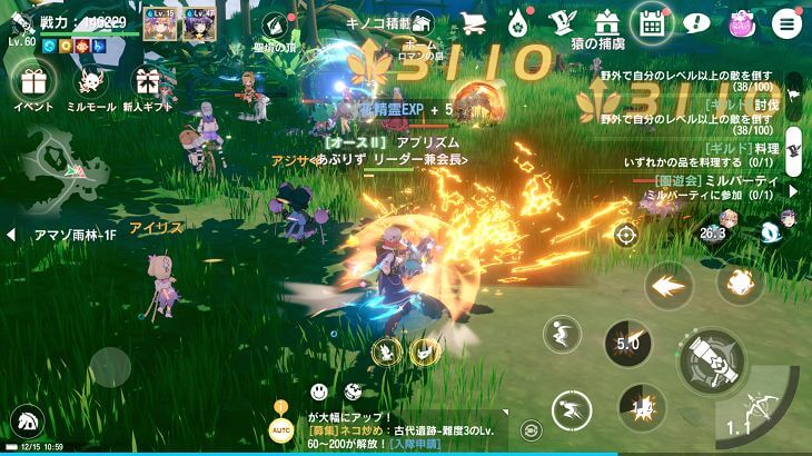 カバラの伝説のバトルアクション