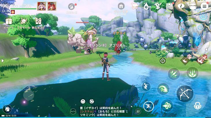 カバラの伝説のオープンワールド風景