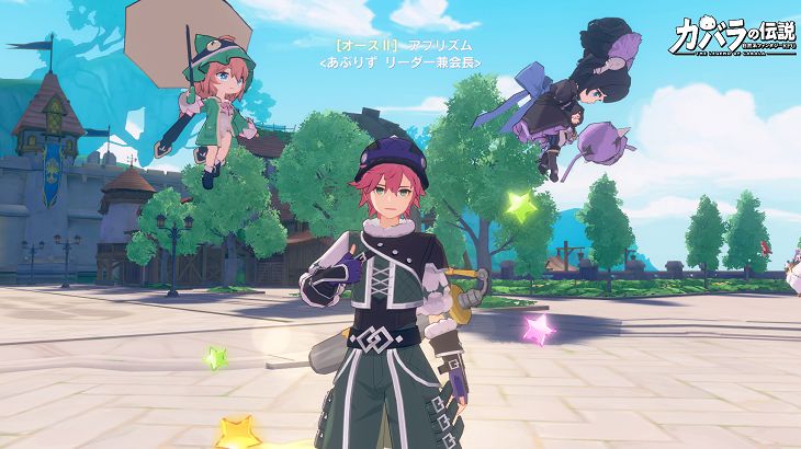 カバラの伝説で撮影した写真