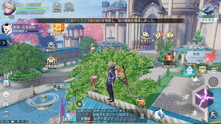 ドラゴンガーディアンの世界