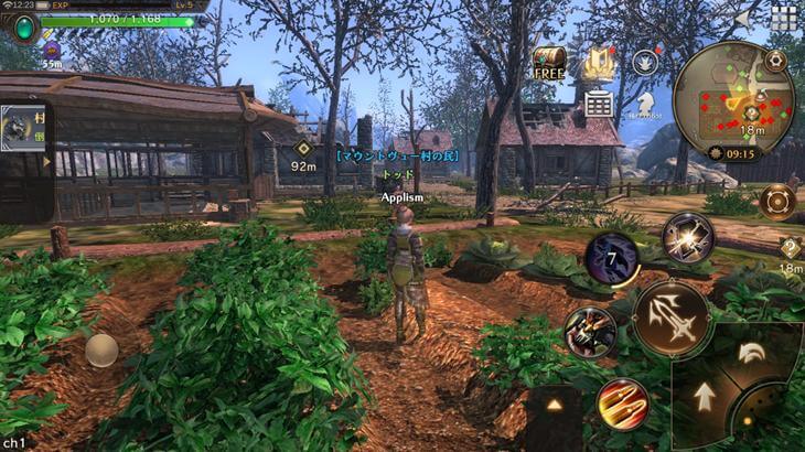 エターナルのフィールド画像