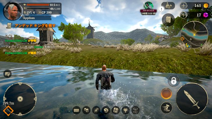 evillandsで川を横断している画像