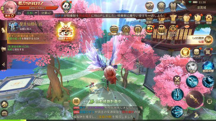 宿命ファンタジーで空を飛んでいる画像