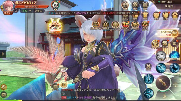 宿命ファンタジーのゲームプレイ画面