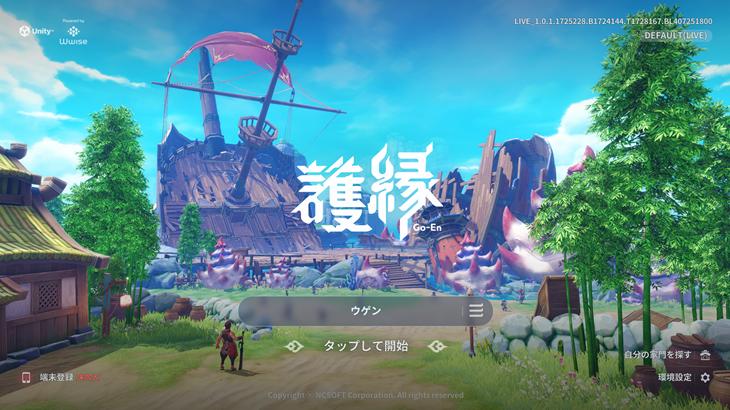 mmo 家具が仲間になる 販売