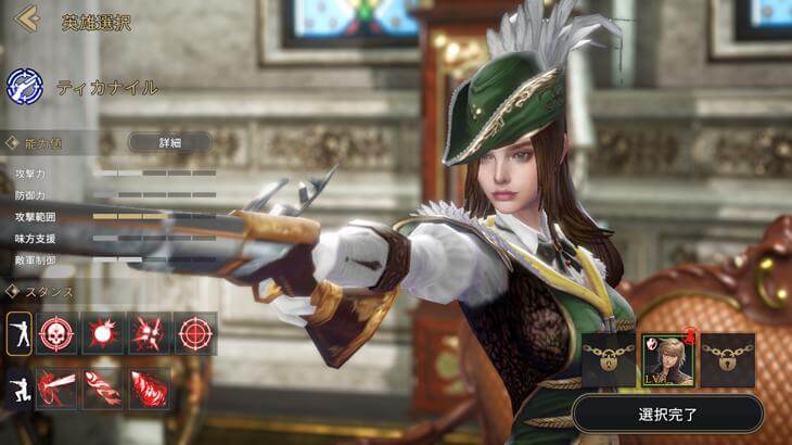 グラナド・エスパダMのキャラクター画像