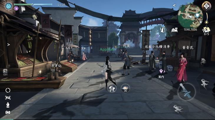 逆水寒の世界を走っている実際のプレイ画像