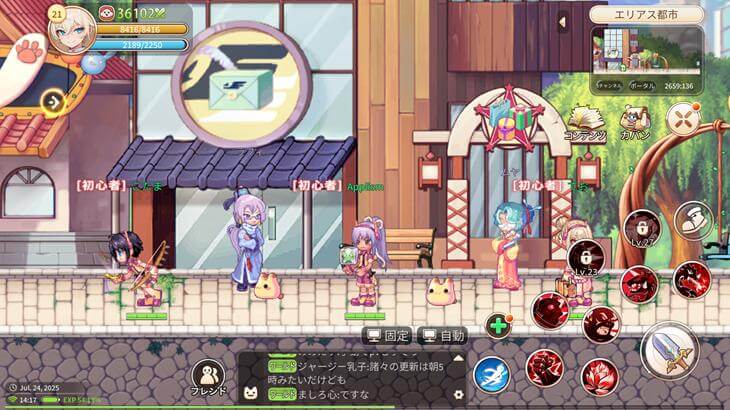 ラテールプラスのワールド画像