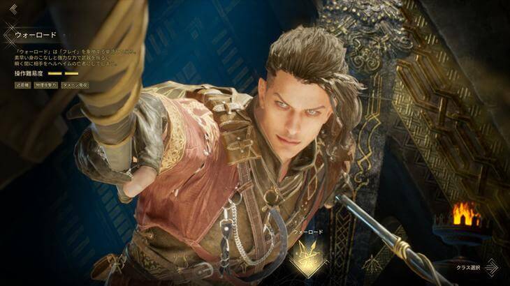 Legend of YMIRの職業画像