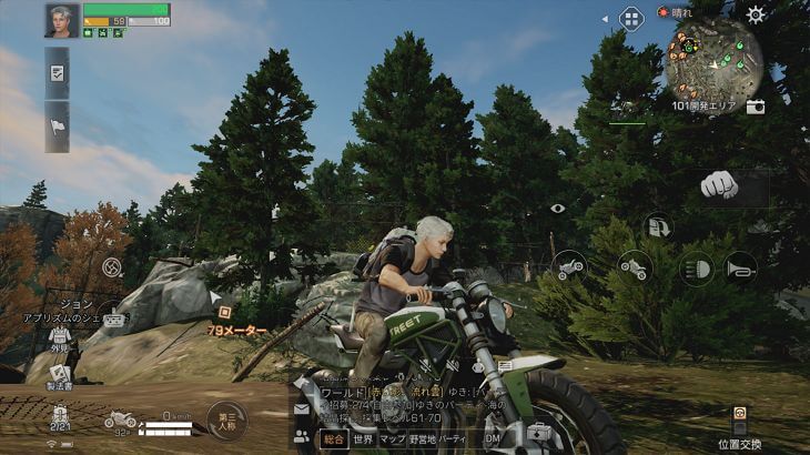 ライフアフターでキャラクターがバイクで移動している画像