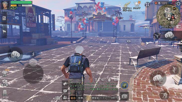 ライフアフターで街中を走っている画像