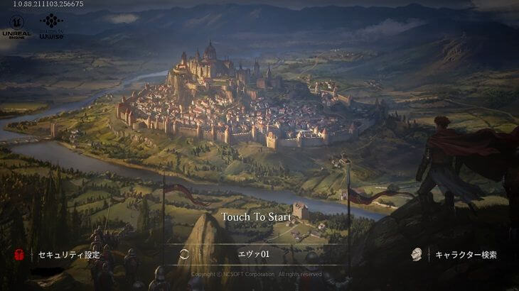 リネージュWのタイトル画面