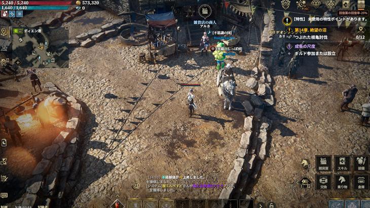 ロードナインのオープンワールド画像