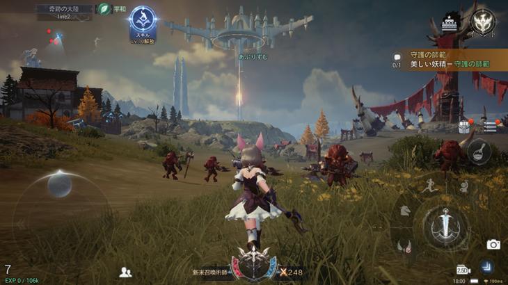 MU：オリジンⅢの世界