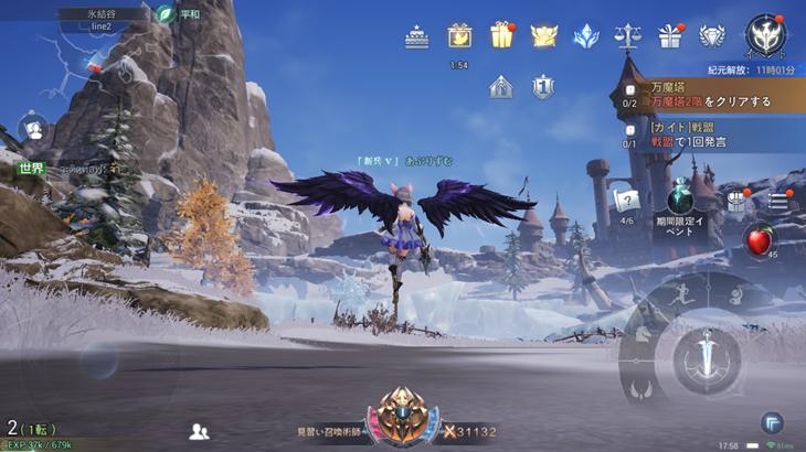 MU：オリジンⅢの風景