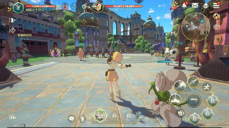 二ノ国CrossWorldsの世界