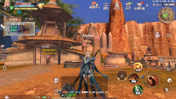 パーフェクトワールドZの世界