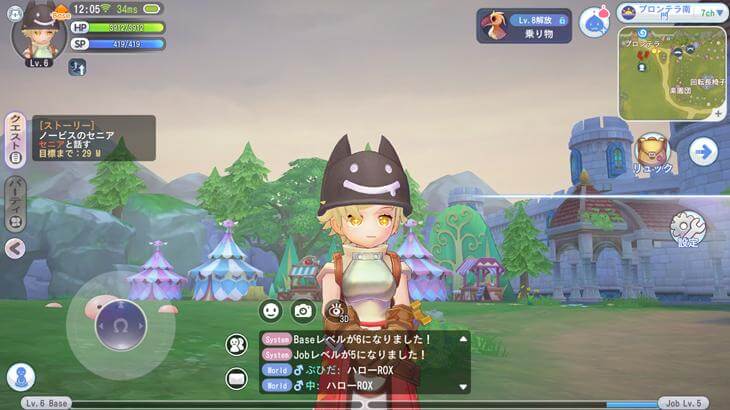 ラグナロクXのキャラクター画像