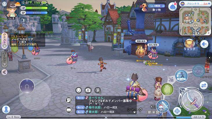 ラグナロクXで街中を走っている画像