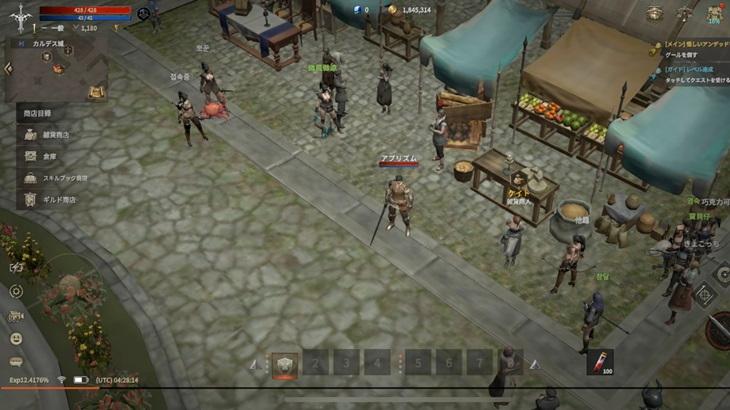 ロムリメンバーオブマジェスティの拠点画像