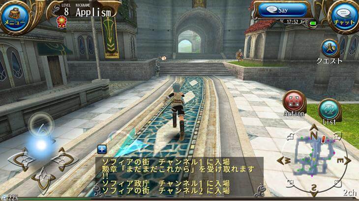 トーラムオンラインの街中を走っている画像