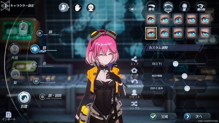 Tower of Fantasy　幻塔　キャラメイク