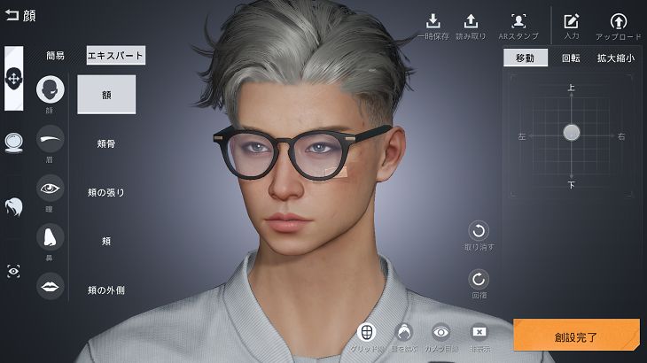 Undawn(アンドーン)のキャラメイク画面