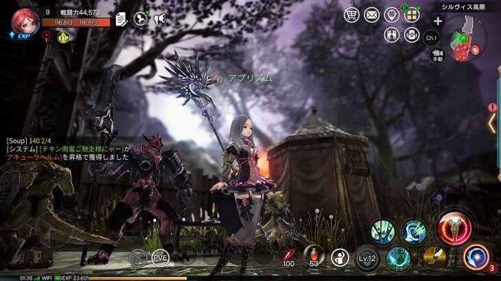 ヴェンデッタのキャラクター画像