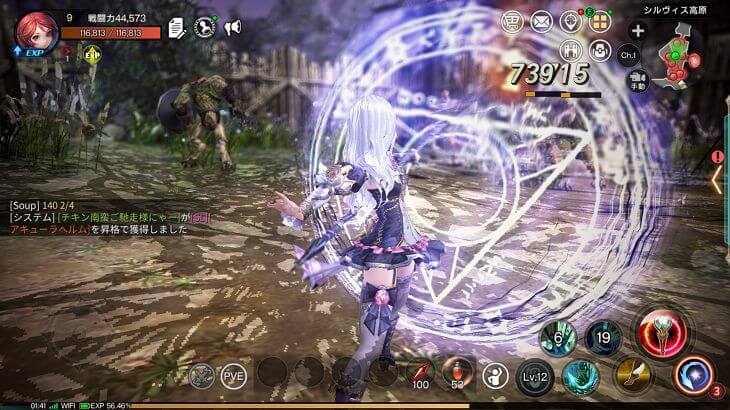 ヴェンデッタのスキルエフェクト画像