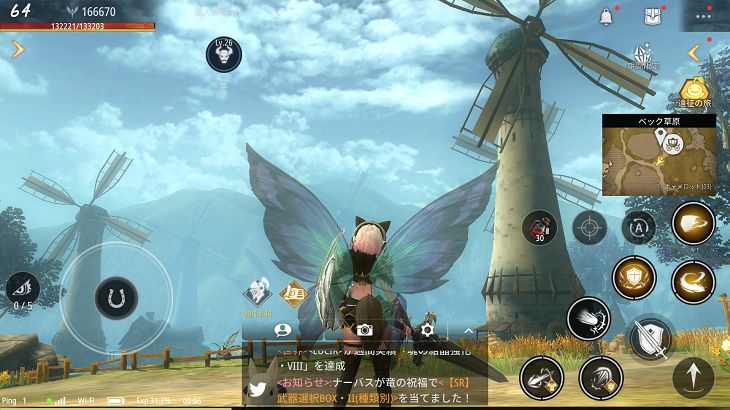 アーサーの伝説の世界で風車を見上げている画像