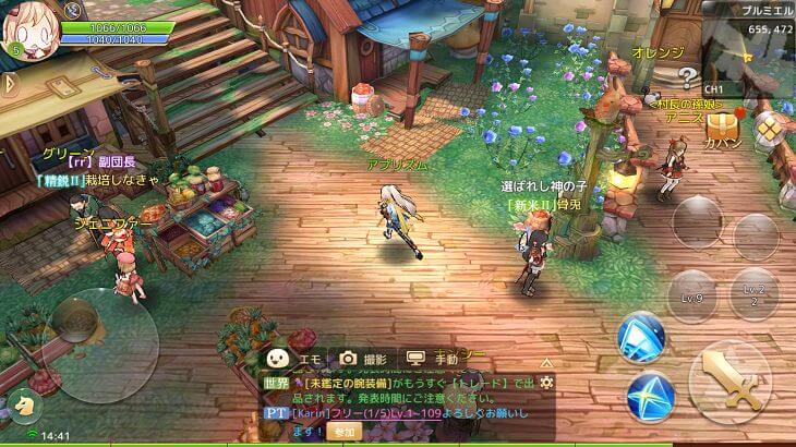 アッシュテイルの世界