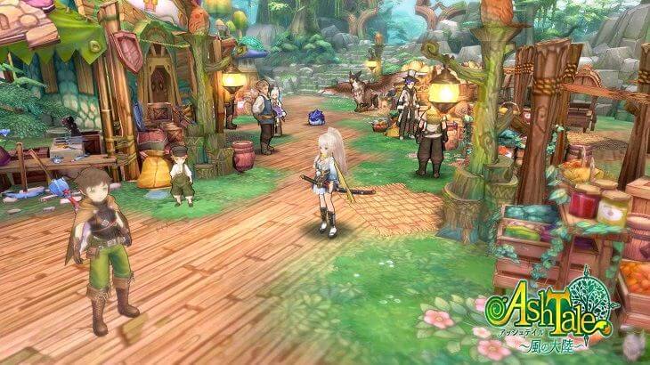 アッシュテイルの街