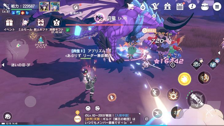 カバラの伝説で攻撃している画像