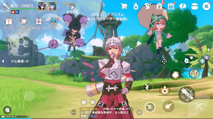 カバラの伝説のiPadプレイ画面