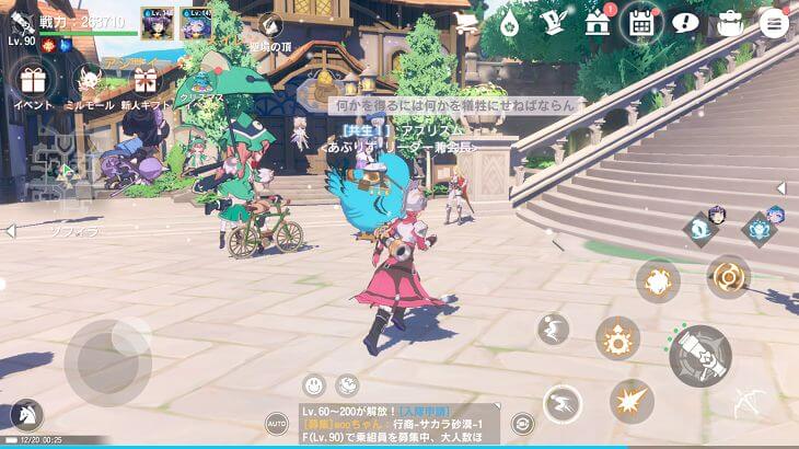 カバラの伝説で街中を走っている画像