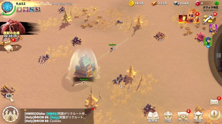 コールオブドラゴンズの世界マップ画像