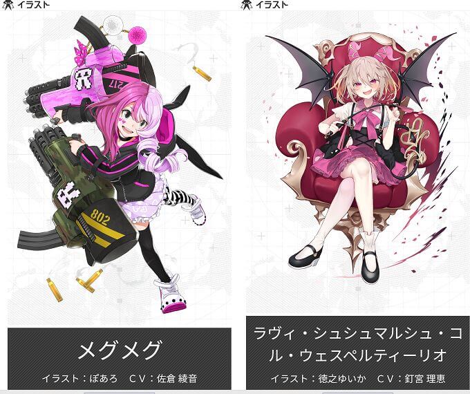 ＃コンパス戦闘摂理解析システムのキャラクターイラスト